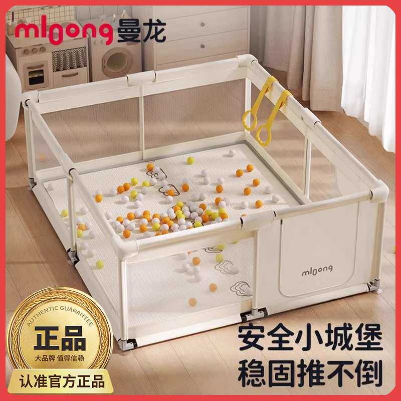 曼龙城堡布艺儿童游戏地围栏婴儿学步栏宝宝爬行垫一体式防护围栏