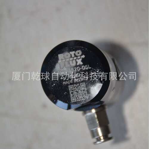 A08-1520-05L A08-1520-04R 意大利ROTOFLUX旋转接头奔走相告