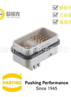 HARTING浩亭 Han Q 紧凑型连接器 公头插芯 09120113001