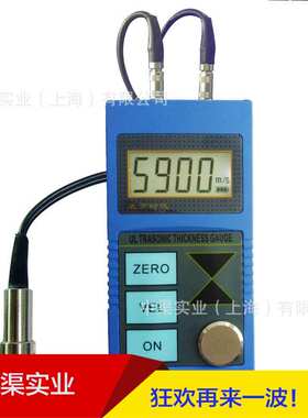 TT110超声波测厚仪时代TT-110型高精度钢板 塑料钢管金属材料厚度
