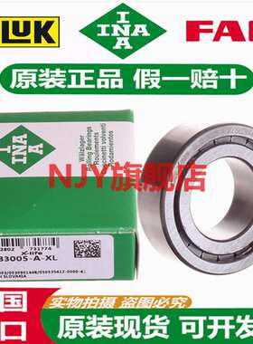德国INA进口轴承SL 183004 183005 183006 183007 183008-A-XL-C3