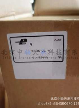 PEER外球面轴承PEER PER.FHGP207-A风机轴承