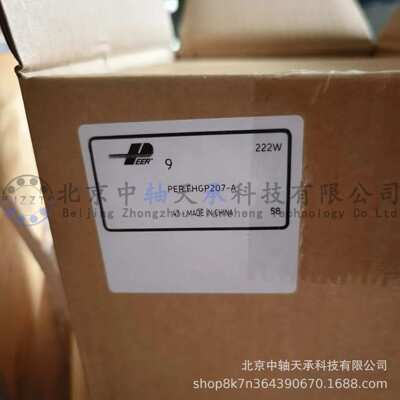 PEER外球面轴承PEER PER.FHGP207-A风机轴承
