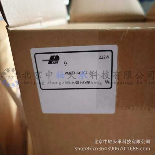 PEER外球面轴承PEER PER.FHGP207-A风机轴承