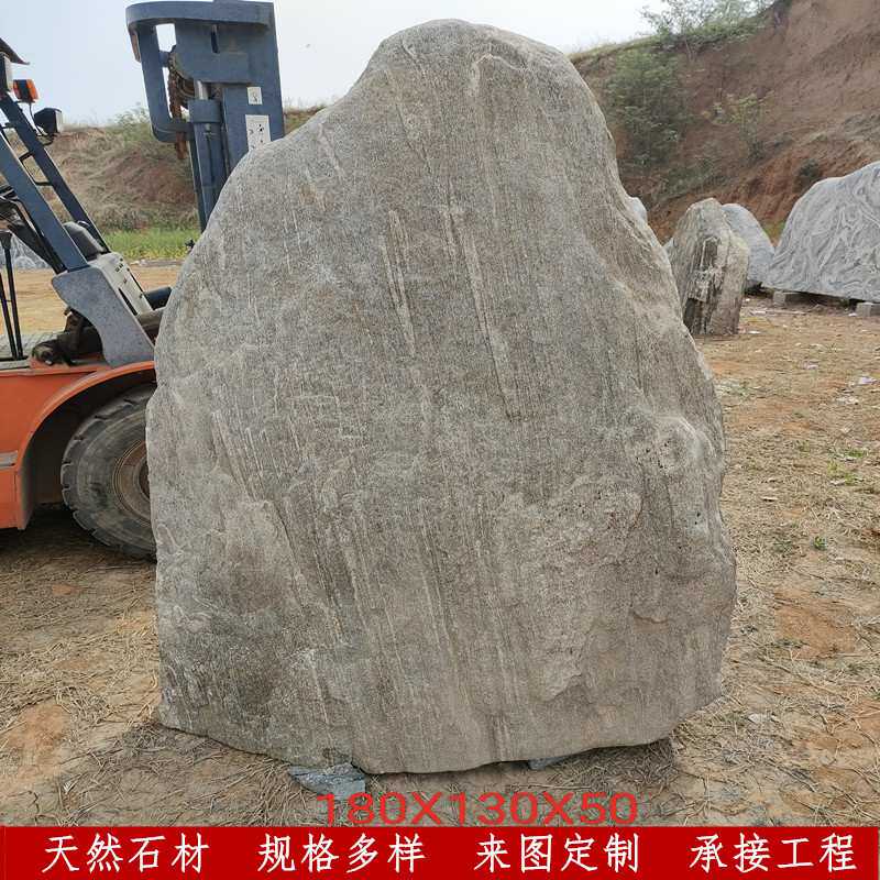 晚霞红刻字景观石公园景区天然假山石别墅庭院装饰雪浪石门牌石