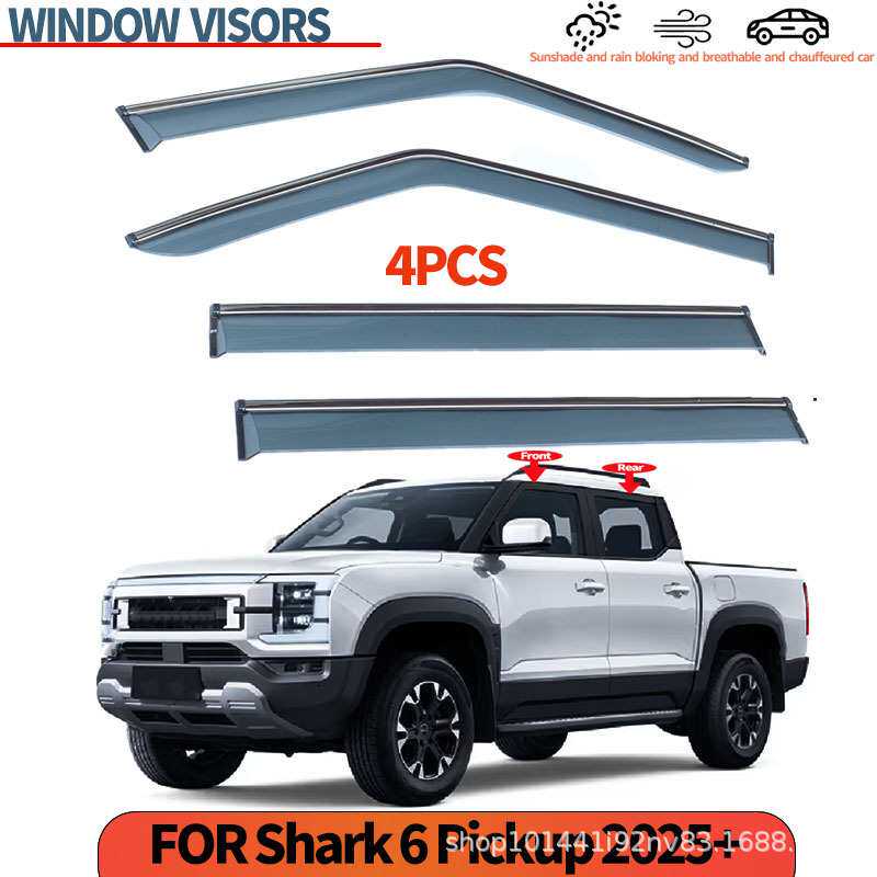 适用2025年BYD比亚迪鲨鱼Shark右舵汽车晴雨挡PC皮卡车