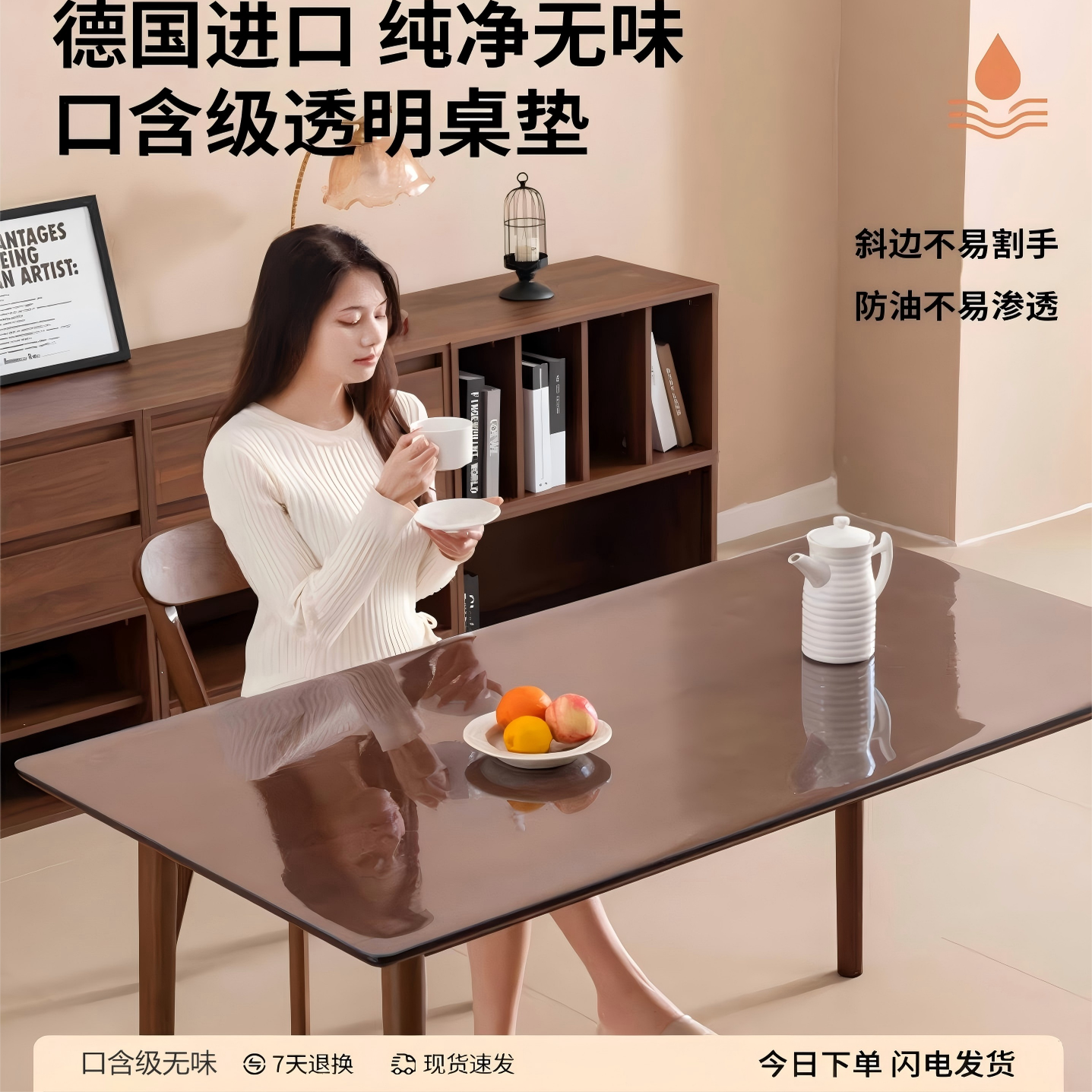 软玻璃pvc透明桌布餐桌垫