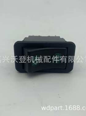 翘板开关 131691A1 适用于外壳 586H 588H SR130 SR150