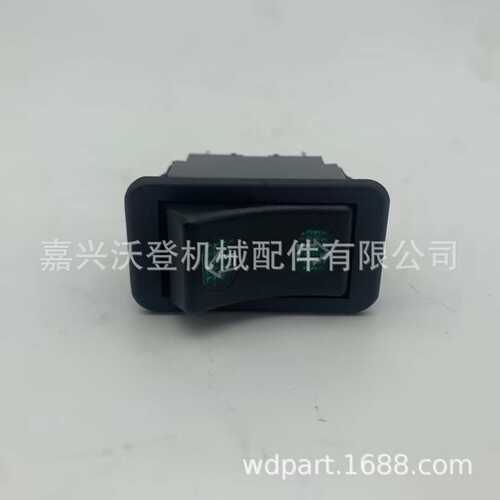 翘板开关 131691A1 适用于外壳 586H 588H SR130 SR150