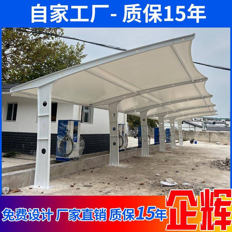 重庆膜结构车棚小区自行车棚张拉膜非机动电瓶车充电桩汽车停车棚