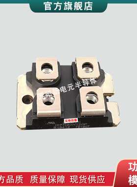 封装二极管模块MCO100-12IO1 MCO100-16IO1现货