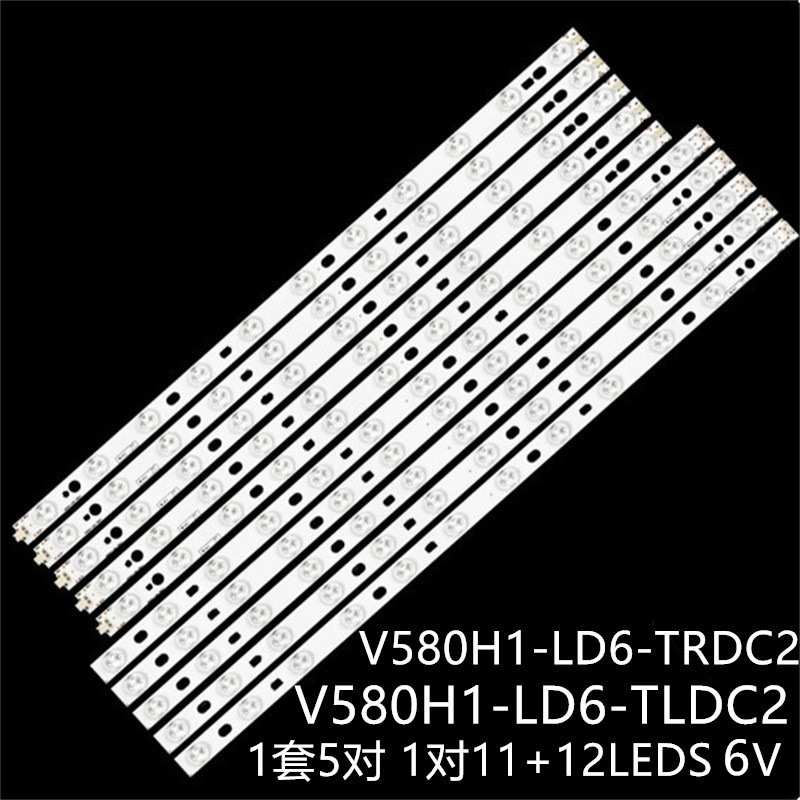 适58PFL3640 58PFL3740 58PFL4609灯条V580H1-LD6-TLDC2 TRDC2