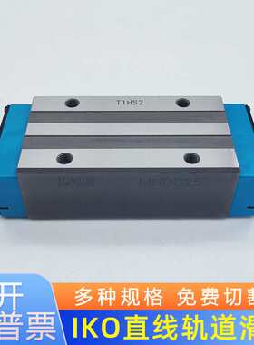 IKO自润滑导轨滑块MHSG20 MHSG25 30 MHT8SL MHT10SL MHT12SL