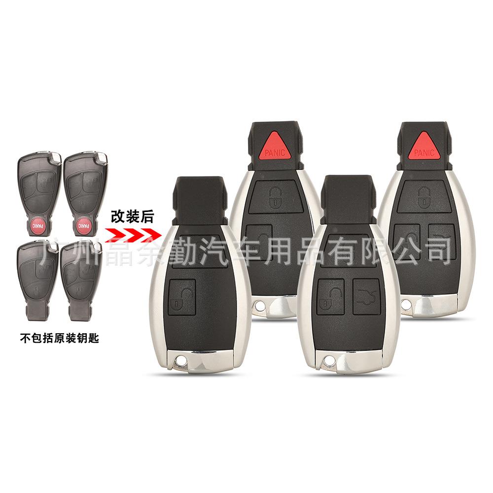 适用于2/3/4键奔驰B,C,E,ML,S,CLK,CL改装汽车钥匙替换壳