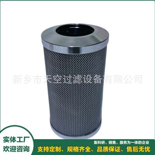 高压油滤芯HP5001A06AS 高压管路油滤芯HP4002A06AN P01 包邮