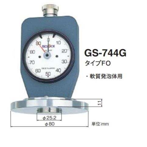 TECLOCK得乐原厂标准硬度计GS-744G/743G软性材料硬度测试仪