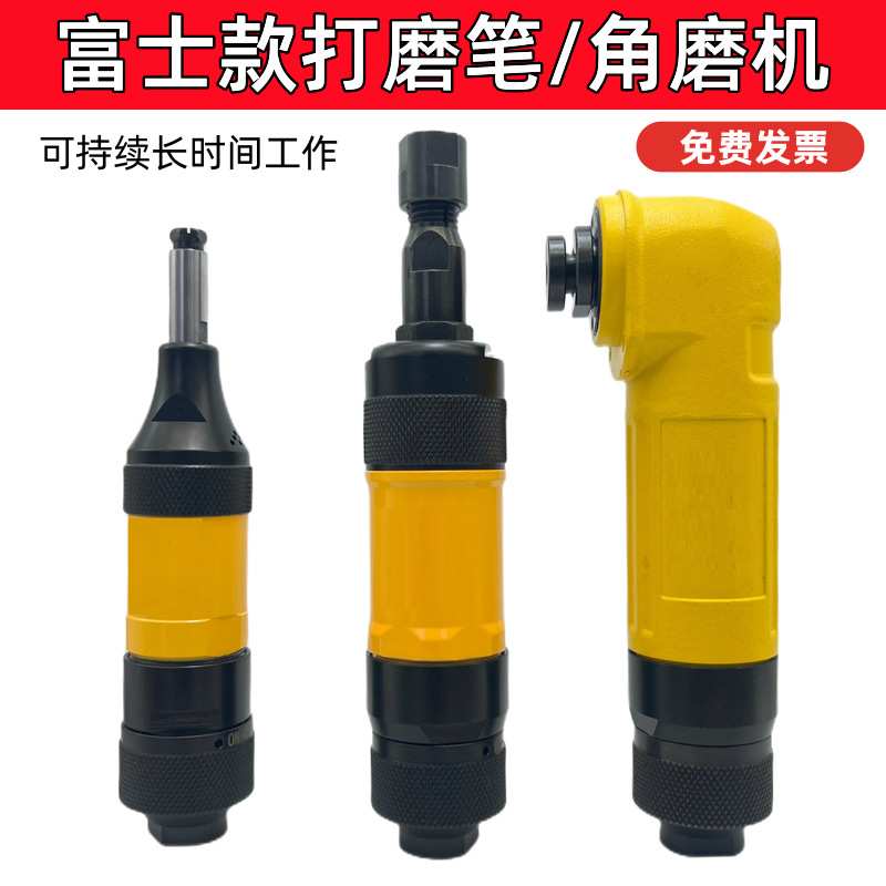2寸气动角磨机FA-2C-1砂轮机 FG-13-23MM6MM气动刻磨机FG-26-20无