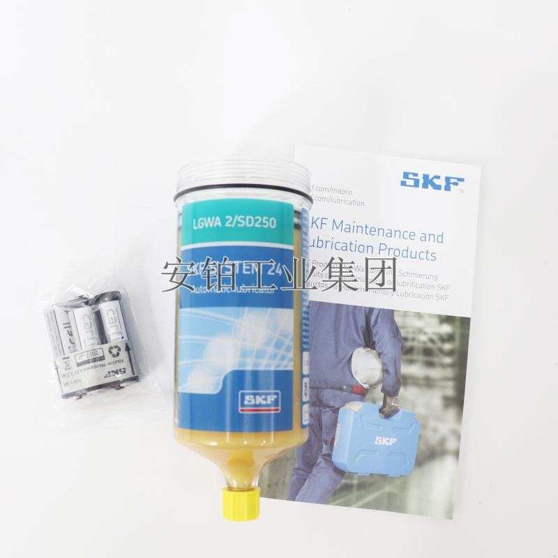 斯凯孚SKF单点自动润滑器补充装TLSD/LGWA/EM/HB/HQ2/SD125/250