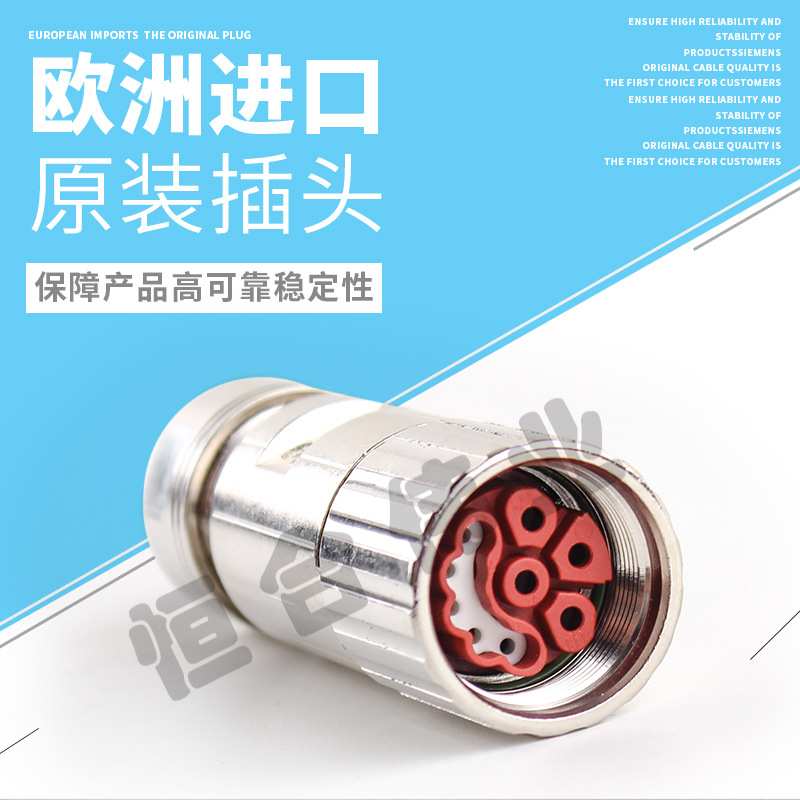 RLS1101/ C1-M23/9芯动力插头4+5耐用抗震原装工业插头