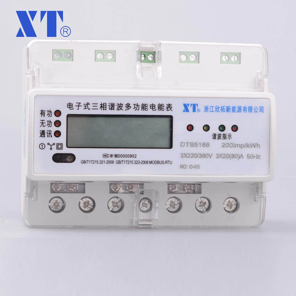 电子式三相谐波多功能电能表DTS5188有功无功液晶显示rs485接口