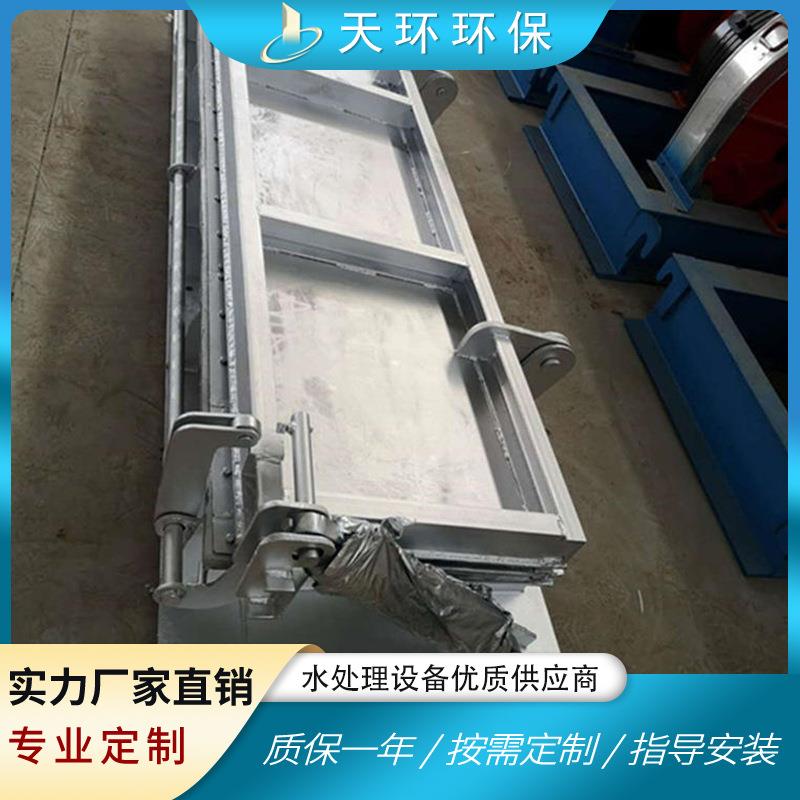 自动冲洗系统智能钢制反冲洗门液压控制厂家不锈钢闸门