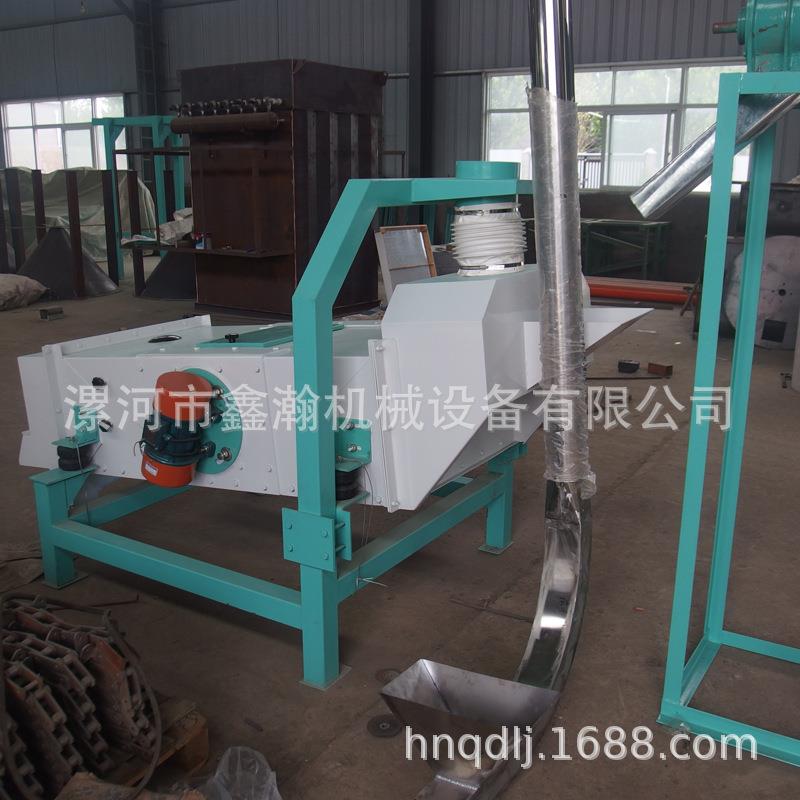 芝麻清理筛去石机胡椒清理筛五谷杂粮去石除杂分级清理筛振动筛