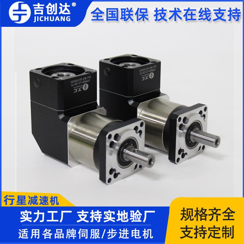直角减速机JVF60-L1-5-P1伺服电机用直齿轮直角行星减速机