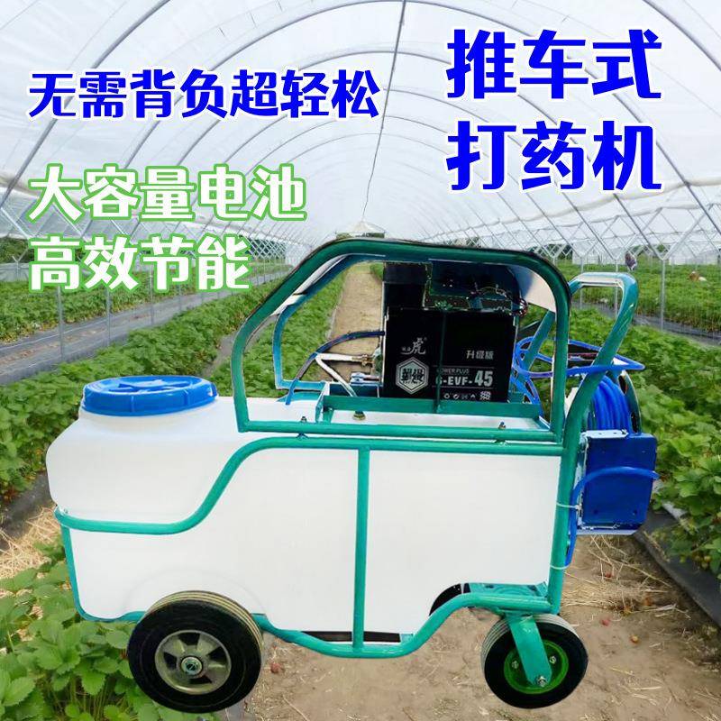 150升续航长锂电喷雾机轨道弥雾机自动卷管蔬菜大棚高效打药机