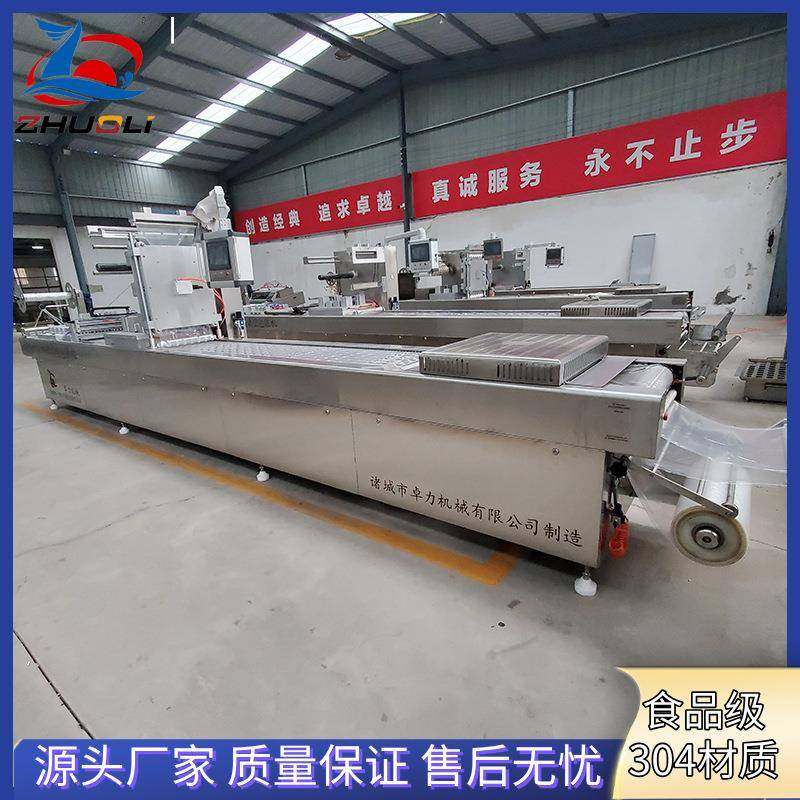 连续式全自动阿胶糕拉伸膜食品抽真空机器固元膏拉伸膜真空包装机,办公设备/耗材/相关服务,封口机,淘宝优惠券,粉丝福利购,淘宝优惠卷