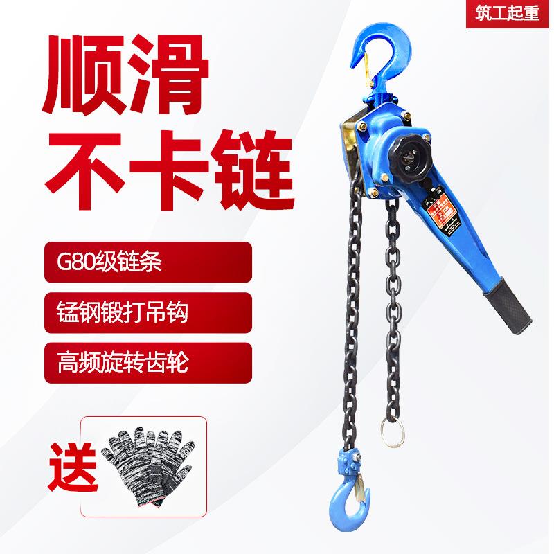 手扳葫芦手摇起吊葫芦手板紧线器拉紧起重0.75/1/1.5/2/t/6吨