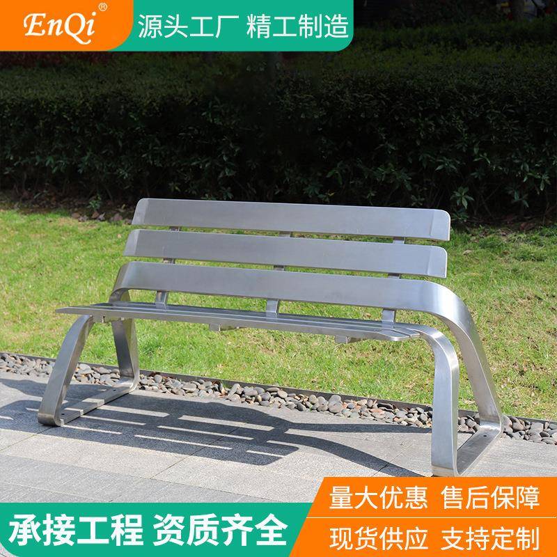 公园椅户外不锈钢休闲长椅广场小区长条凳子防腐塑木休闲排椅座椅