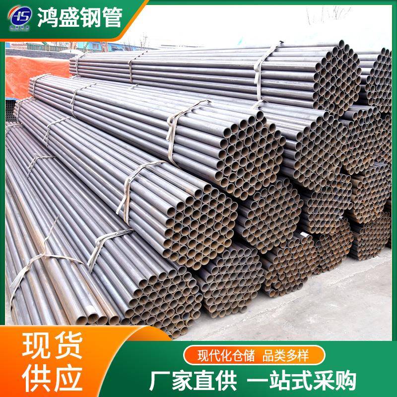 大口径直缝焊管建筑钢架构脚手架钢管Q355B/Q235B直缝碳钢管镀锌