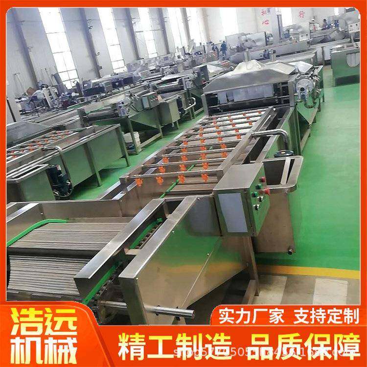 -07竹笋清洗机酱菜加工设备黄花菜漂烫杀青机,清洗/食品/商业设备,其他食品加工设备,淘宝优惠券,粉丝福利购,淘宝优惠卷