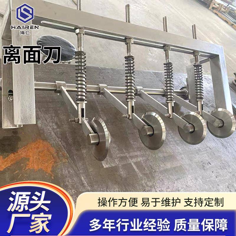 不锈钢离面刀方便面食品厂面饼分离面刀易操作易清洗方便面切割刀