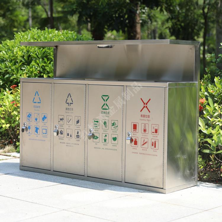 户外市政道路不锈钢4分类垃圾箱物业小区垃圾桶公园环卫果皮箱