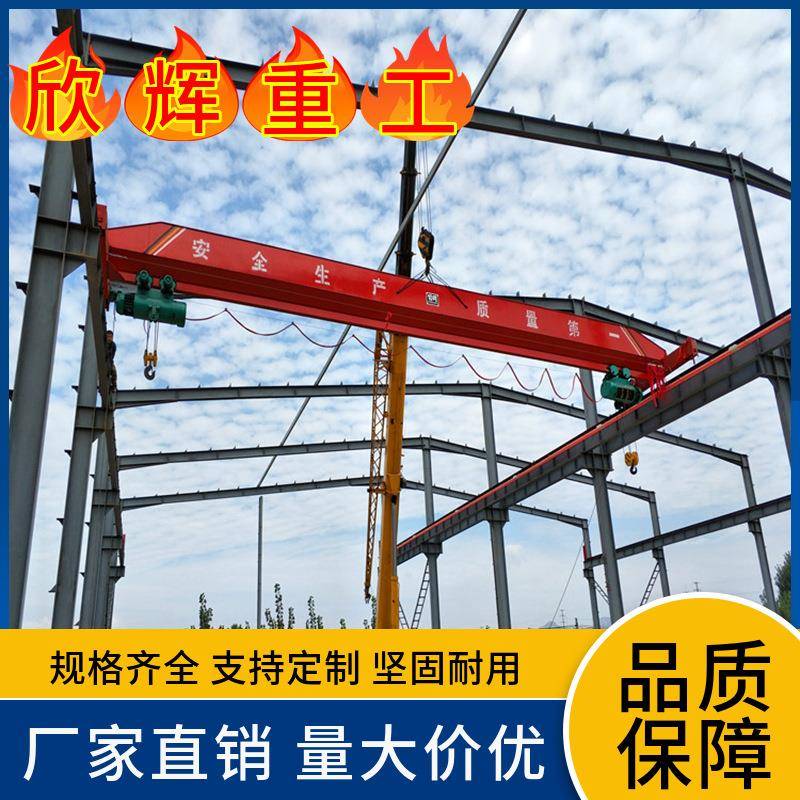 矿山起重机制造仓库用5吨单梁行车无线遥控单梁桥式起重机