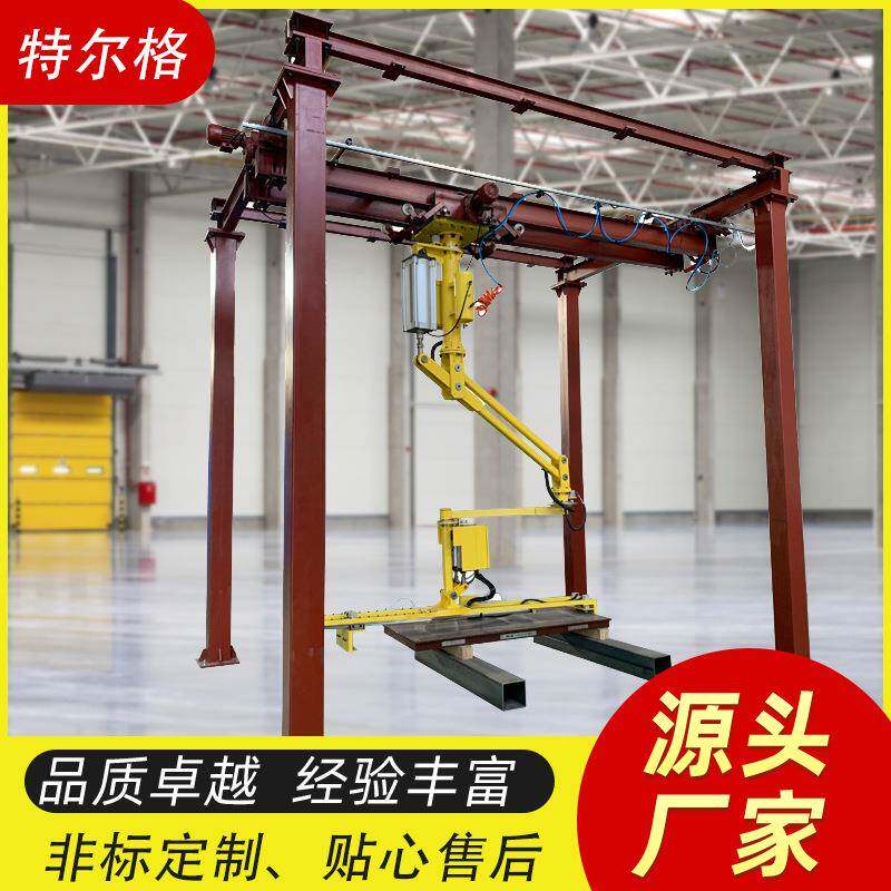 气动平衡吊固定式货物搬运机械臂助力机械手码垛箱货助力机械臂