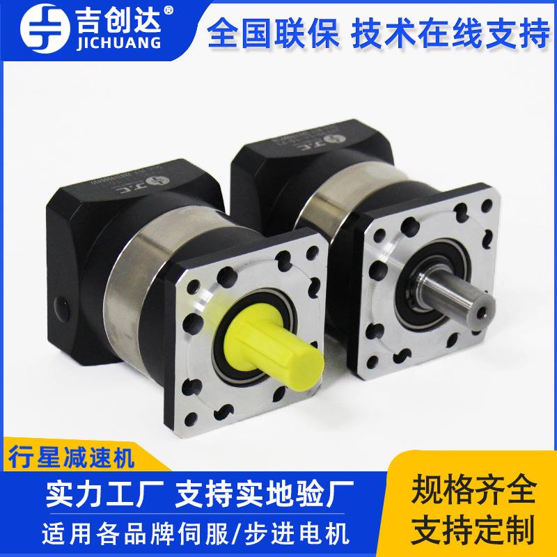 减速机JRF120-L1-10-P1伺服电机用10速比立式减速箱减速机