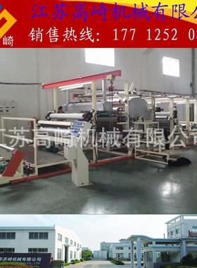 透气膜贴面料复合机春亚纺贴膜复合机防水洗羽绒服布复合机