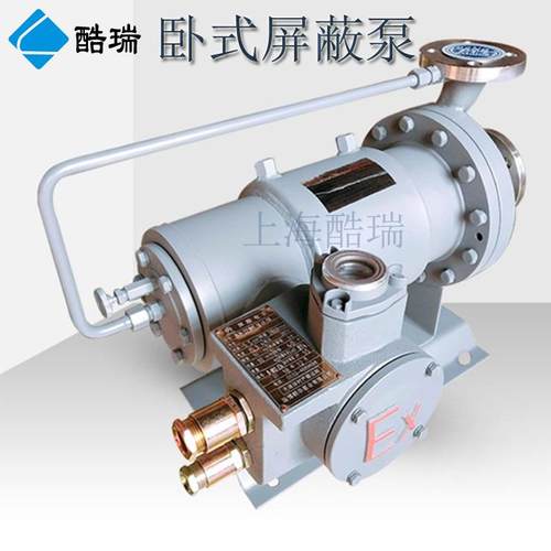 牌低噪音不锈钢电动屏蔽泵卧式屏蔽泵上海耐高温屏蔽泵