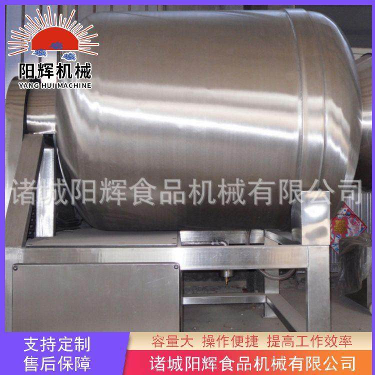 不锈钢鱼肉滚揉机全自动真空滚揉机鸡排真空滚揉机厂家供应,清洗/食品/商业设备,其他食品加工设备,淘宝优惠券,粉丝福利购,淘宝优惠卷