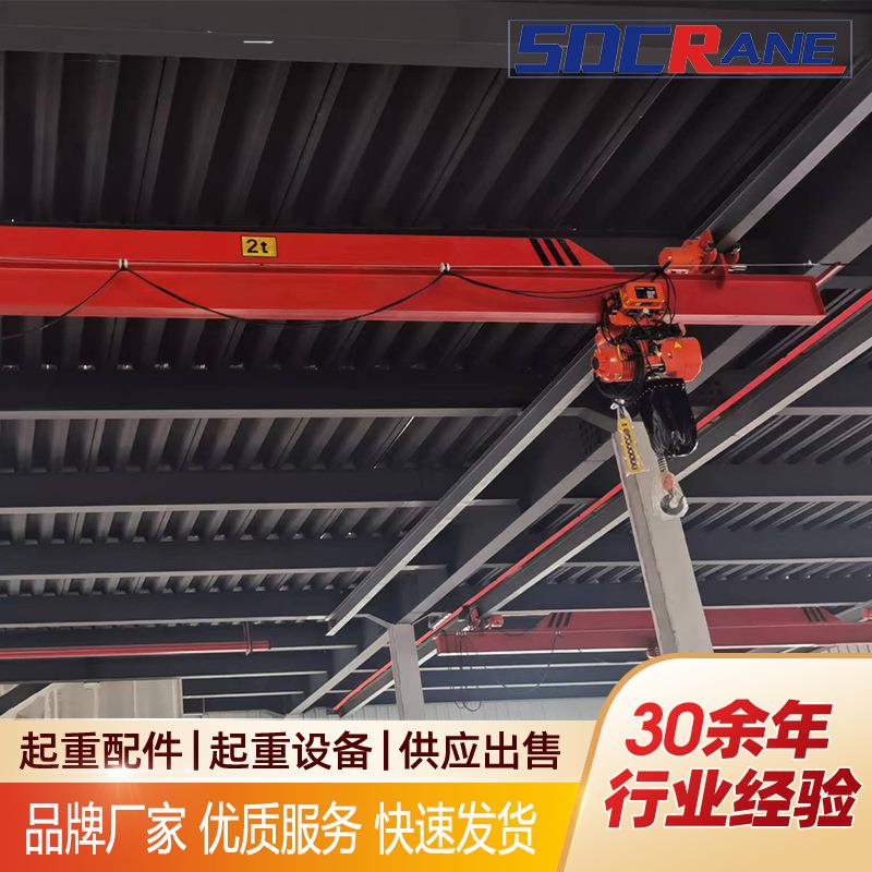 LD电动单梁桥式起重机室内吨5吨10吨单梁桥式起重机无线遥控天车