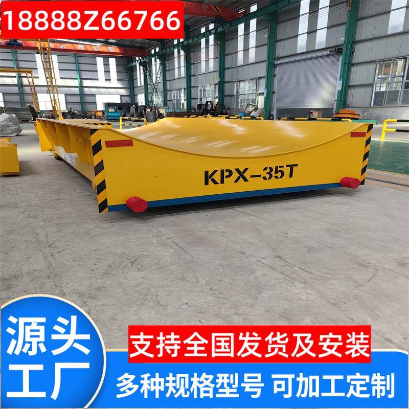 地平车5吨电动平板车50吨100吨工业货物搬运万向平车无轨地平车