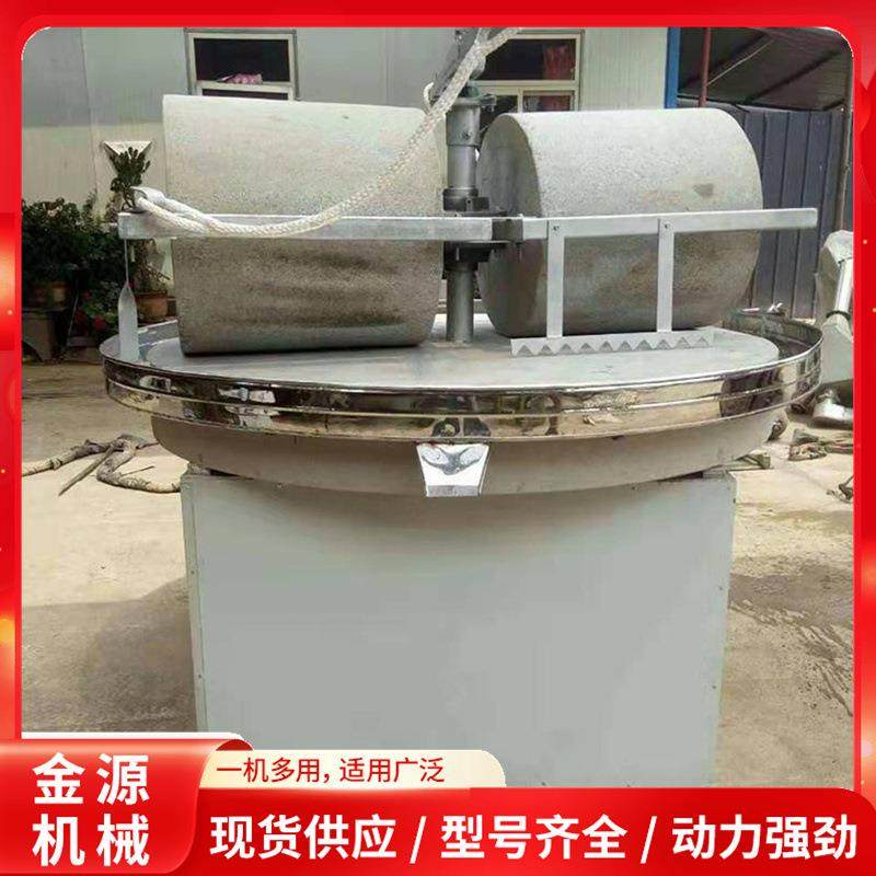 家用商用电动石碾子农用脱皮粮食研磨谷物破碎1.2米电动石碾子