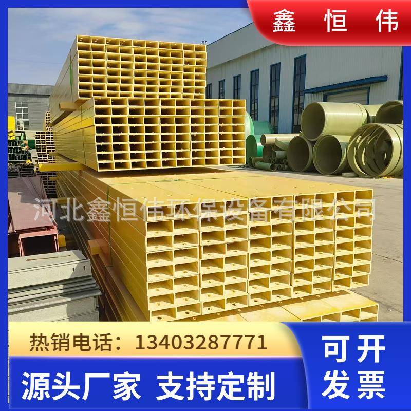 玻璃钢型材产品日字管檩条扁管型号齐全颜色可选