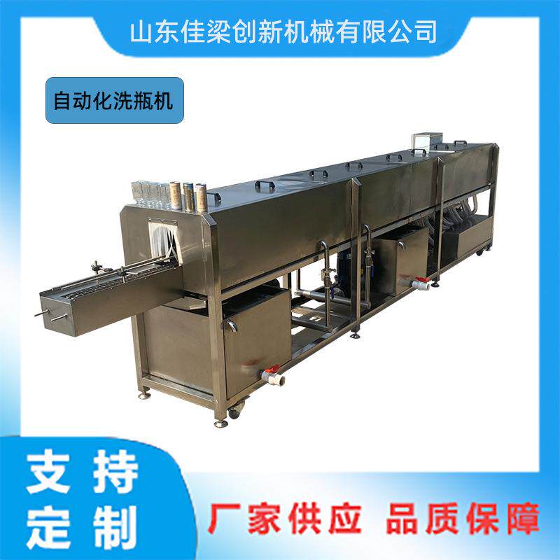 玻璃瓶清洗烘干机、饮料瓶罐头瓶马口铁罐清洗烘干机、酒瓶奶瓶等