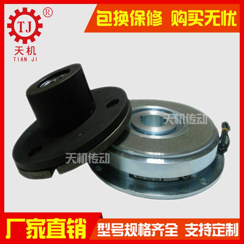 厂家现货干式单板电磁离合器附轴承导座TJ-A2-0.6单片式离合器