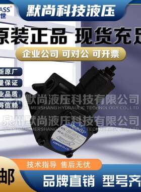 康百世KOMPASS叶片泵VD2/VD3-20/25/30/40/54/70/86F/-A4液压油泵