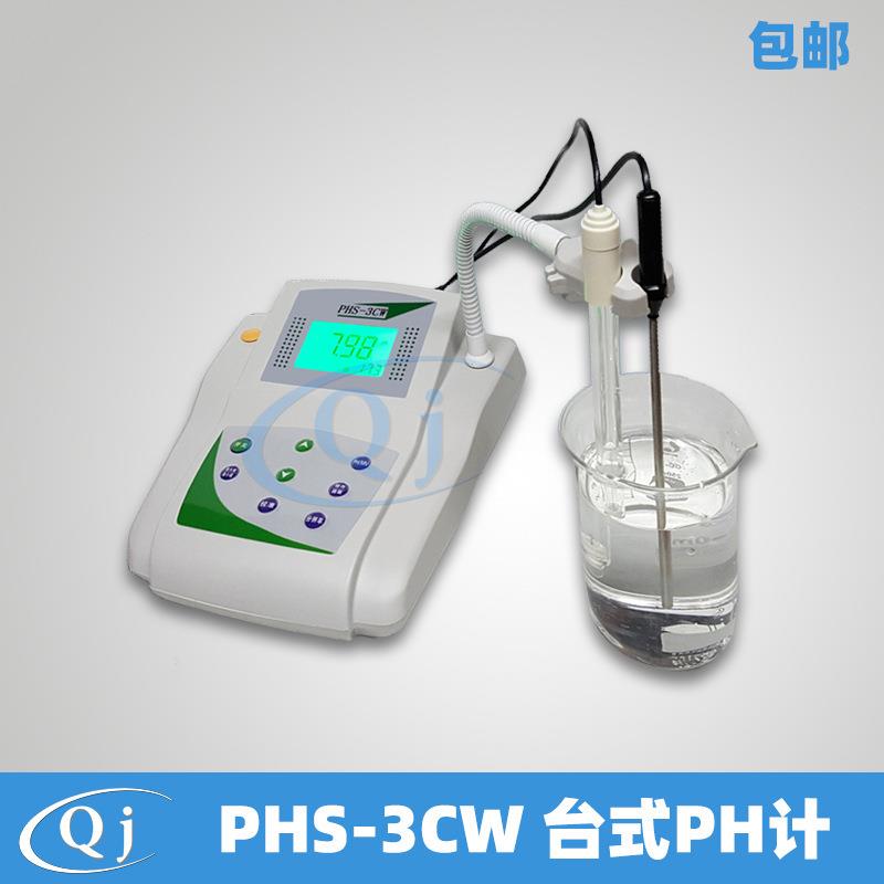 齐威 PHS-3CW 微机型台式PH计 测试水PH值仪检测酸碱度计数据存储