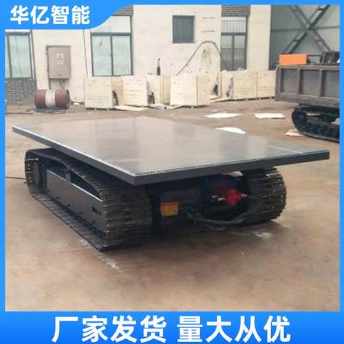 矿用气动履带式平板车 全地形气动运输车 井下搬运履带式平板车